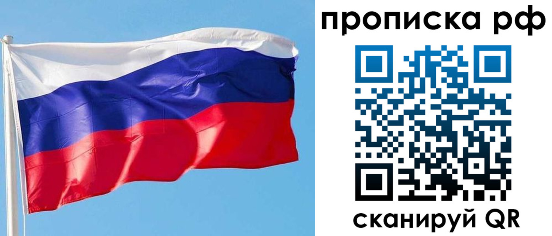 регистрация для дет. сада в Лакинске